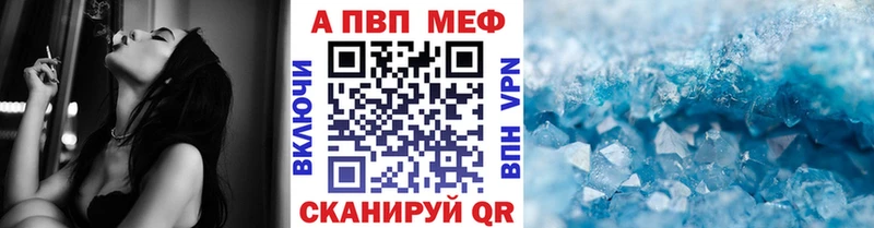 наркота  Дзержинский  APVP VHQ 