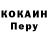Кодеин напиток Lean (лин) K1nzaL