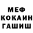 КЕТАМИН VHQ Matias Sukanec