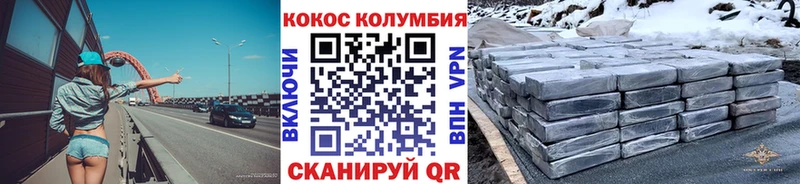 ссылка на мегу рабочий сайт  Дзержинский  КОКАИН VHQ 