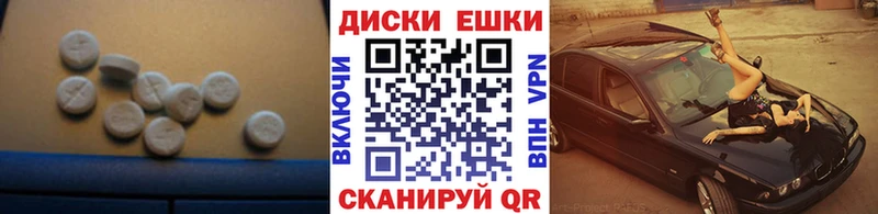 ЭКСТАЗИ Philipp Plein  мега онион  Дзержинский  цены наркотик 