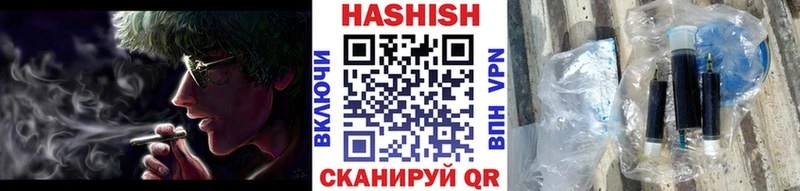 ГАШИШ гарик  Дзержинский 