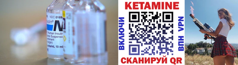 Кетамин VHQ  МЕГА маркетплейс  Дзержинский 