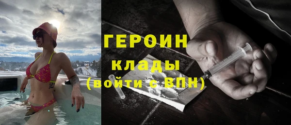 мефедрон Арсеньев