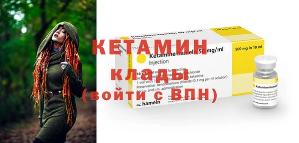 кокаин VHQ Аркадак