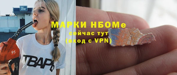 марихуана Армянск