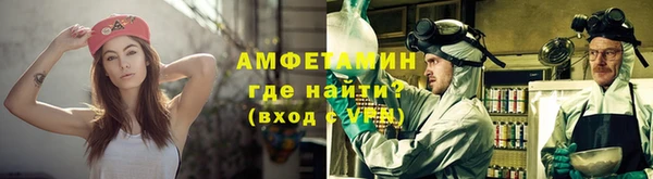 мефедрон Арсеньев