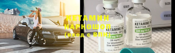 марихуана Армянск