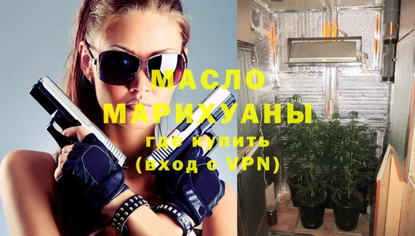 мефедрон Арсеньев