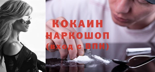 мефедрон Арсеньев