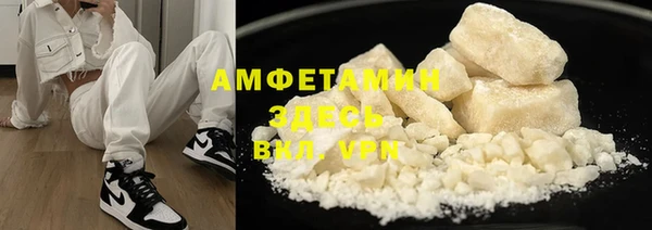 мефедрон Арсеньев