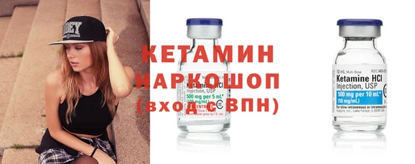 мефедрон Арсеньев