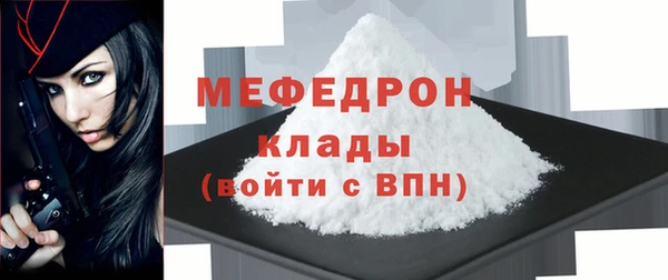 марихуана Армянск