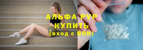 марихуана Армянск
