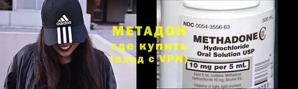 марихуана Армянск