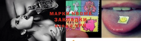 синтетический гашиш Покровск