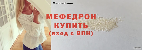 мефедрон Арсеньев