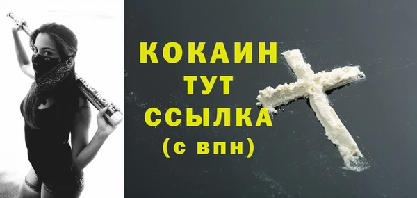 кокаин VHQ Аркадак