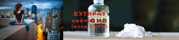 мефедрон Арсеньев