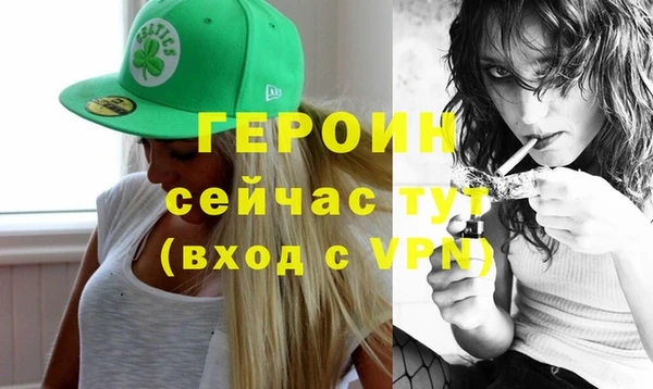 мефедрон Арсеньев