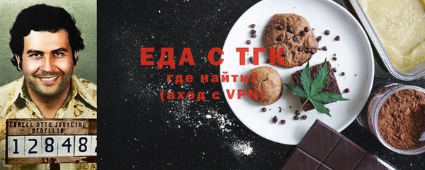 мефедрон Арсеньев