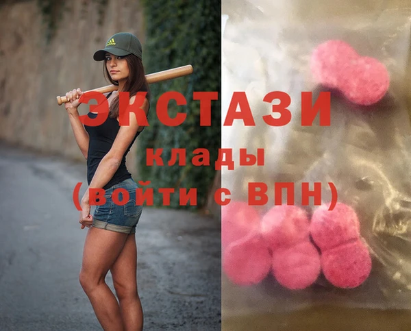 марихуана Армянск