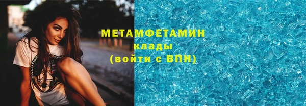 марихуана Армянск