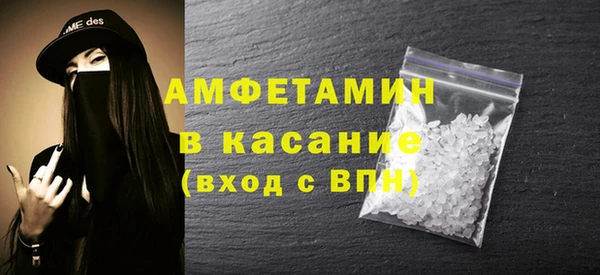 мефедрон Арсеньев