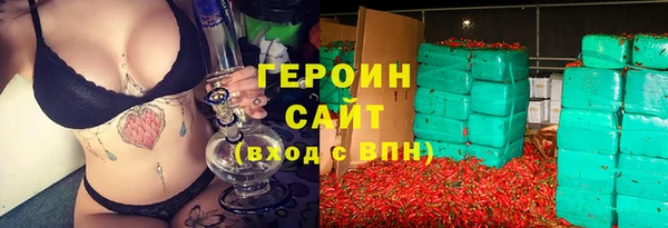 марихуана Армянск