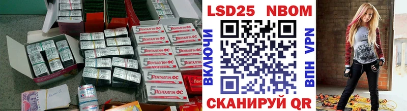 закладка  МЕГА как зайти  LSD-25 экстази ecstasy  Дзержинский 