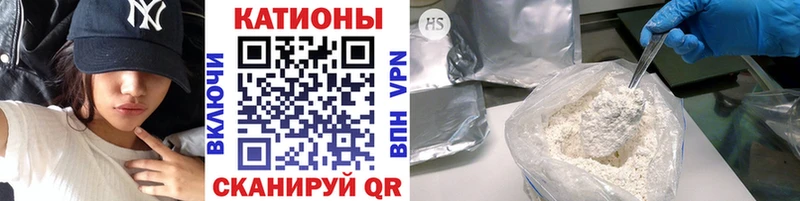 закладки  Дзержинский  Меф mephedrone 