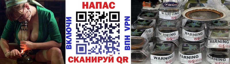Марихуана план  купить наркотики сайты  Дзержинский 